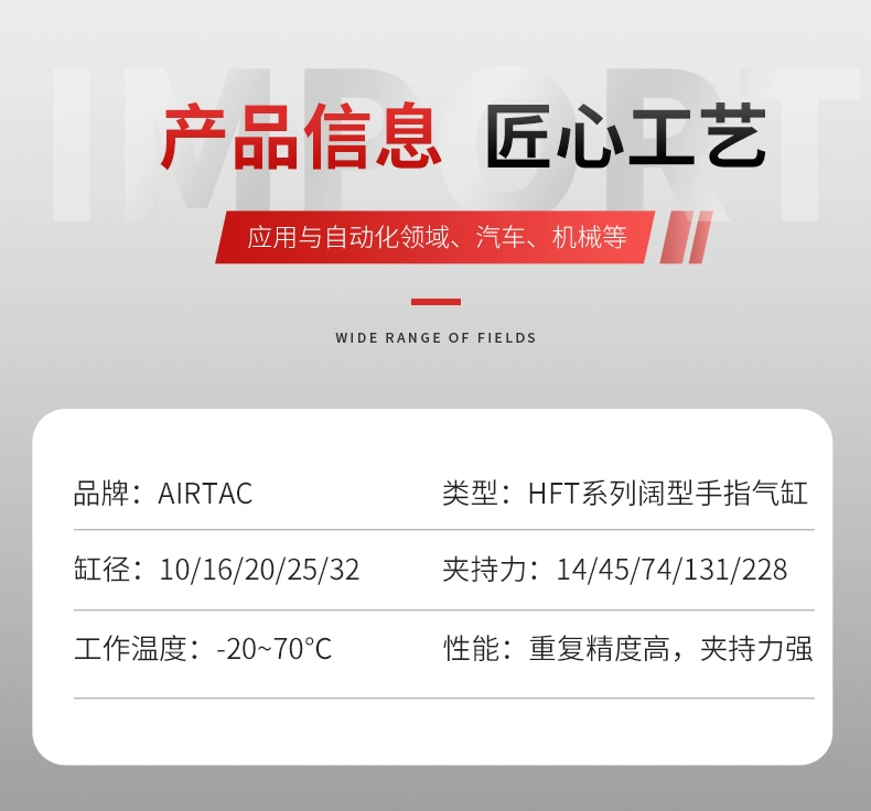 Xi lanh ngón tay HFT HFT10/16/20/25/3X20SX30SX40SX60SX80S Airtac Airtac