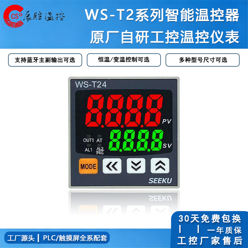 Multiple Input 2-Channel Output Digital Display Thermostat Replaces Tcn4S with Self-Tuning Pid Constant Temperature/Variable Temperature Control Multiple Input 2-Channel Output Digital Display Thermostat Replaces Tcn4S with Self-Tuning Pid Constant Temperature/Variable Temperature Control