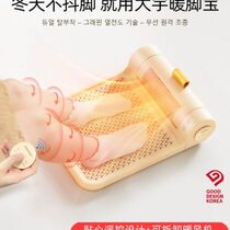Korean foot warmer home heater office hot room under-desk heater foot-baking electric foot heater