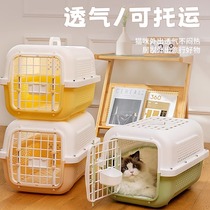 Cat flight box cat bag space capsule dog outing portable car dog cage dog shipping box pet flight box