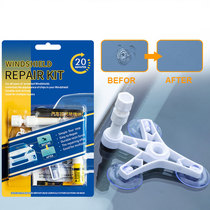 Automotive Car Glass Nano Repair Fluid Car Windshield Repair