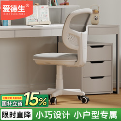 Edson Computer Chair Student Study Chair Liftable For Home Desk Chair Plaid Sedentary Chair Dormitory Swivel Chair