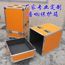 Shockproof aluminum alloy equipment storage box professional double 15-inch single 15-inch audio flight box cabinet custom-made stage