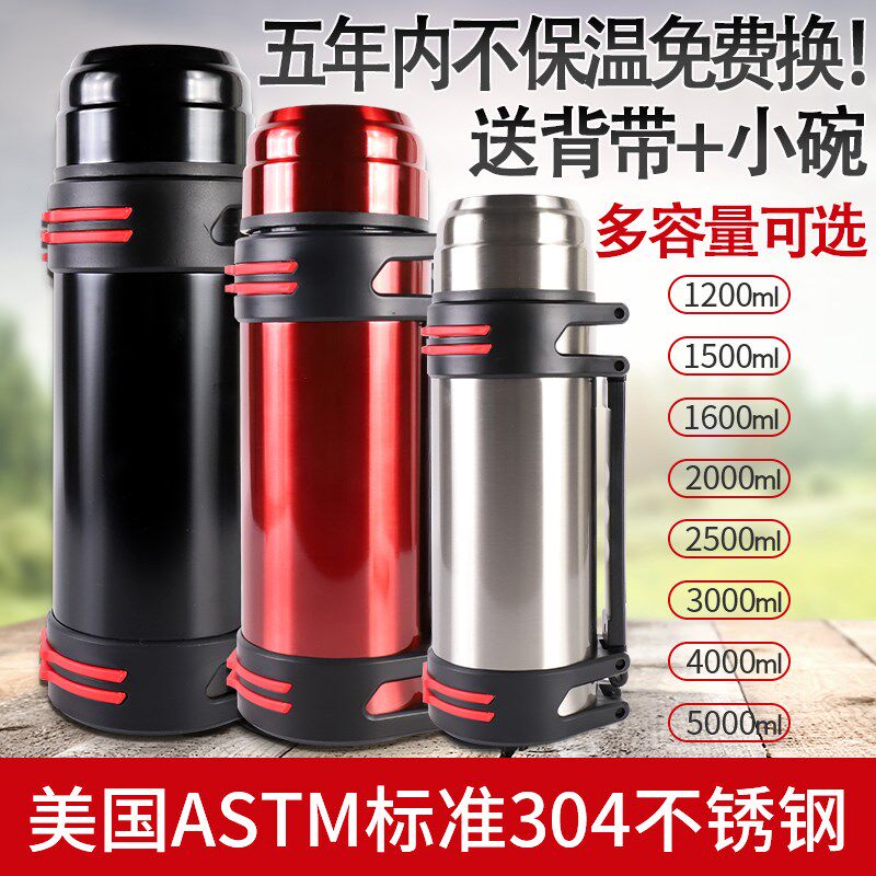 2000ml water cup thermos cup large capacity 3 liters female thermos kettle portable vehicle-mounted men's 2021 new