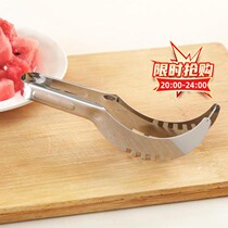 Watermelon Chettin Diviner Home Stainless Steel Fruit Cut block Watermelon Divider Multifunction cut watermelon Block Divine Instrumental