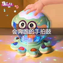 Toy hand clapping drum for babies 6 months and 3 years old early education puzzle one-year-old octopus multifunctional music clapping drum