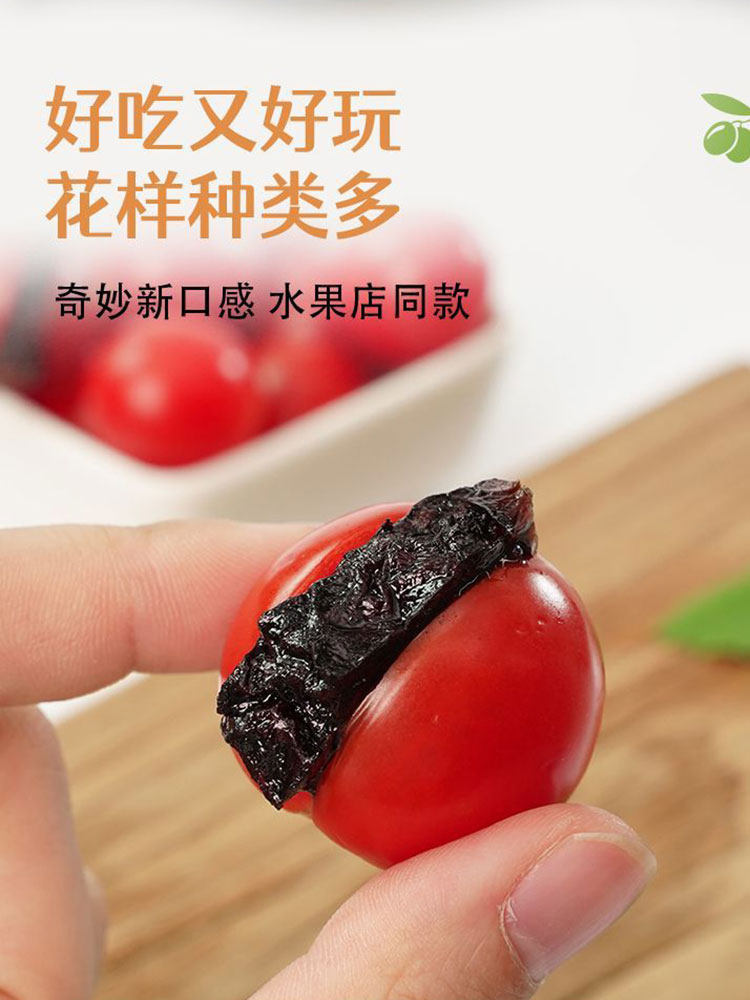 Plum Strips, Dried Plums, Small Tomatoes Stuffed with Plum Meat, Preserved Fruit, Ready-To-Eat Seedless Candied Snacks, Sweet and Sour Snacks to Satisfy Cravings