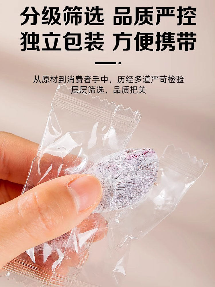 Chaozhou and Shantou Specialty Tangerine Peel, Green Plum, and Grape Candied Fruit Snacks, Sweet and Sour Snacks for Pregnant Women, 108g Individually Packaged