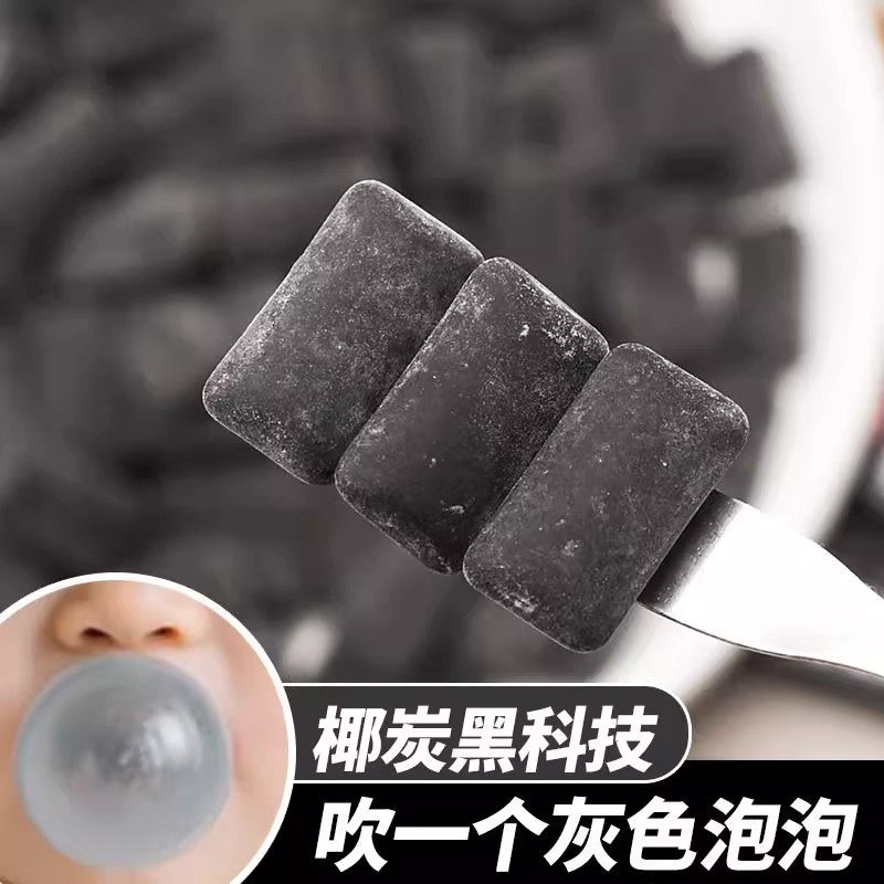 Individually Packaged Coconut Charcoal Chewing Gum to Clean the Mouth, Mint Flavor, Long-Lasting Fresh Breath Candy, Carry Snacks