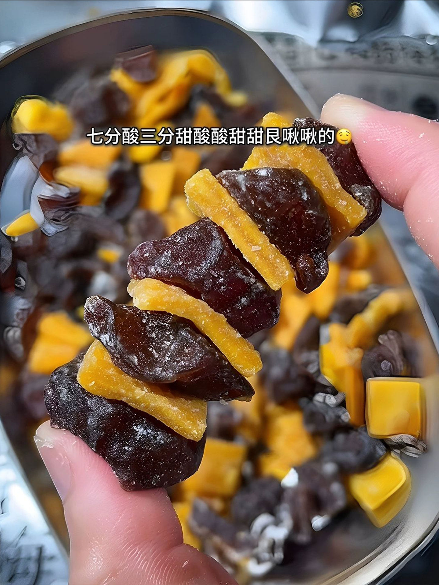 Authentic Chaoshan Specialty Mango Plum, Sweet and Sour Plum, Seedless Preserved Fruit, Sweet and Sour Dried Fruit, Paired with Casual Snacks