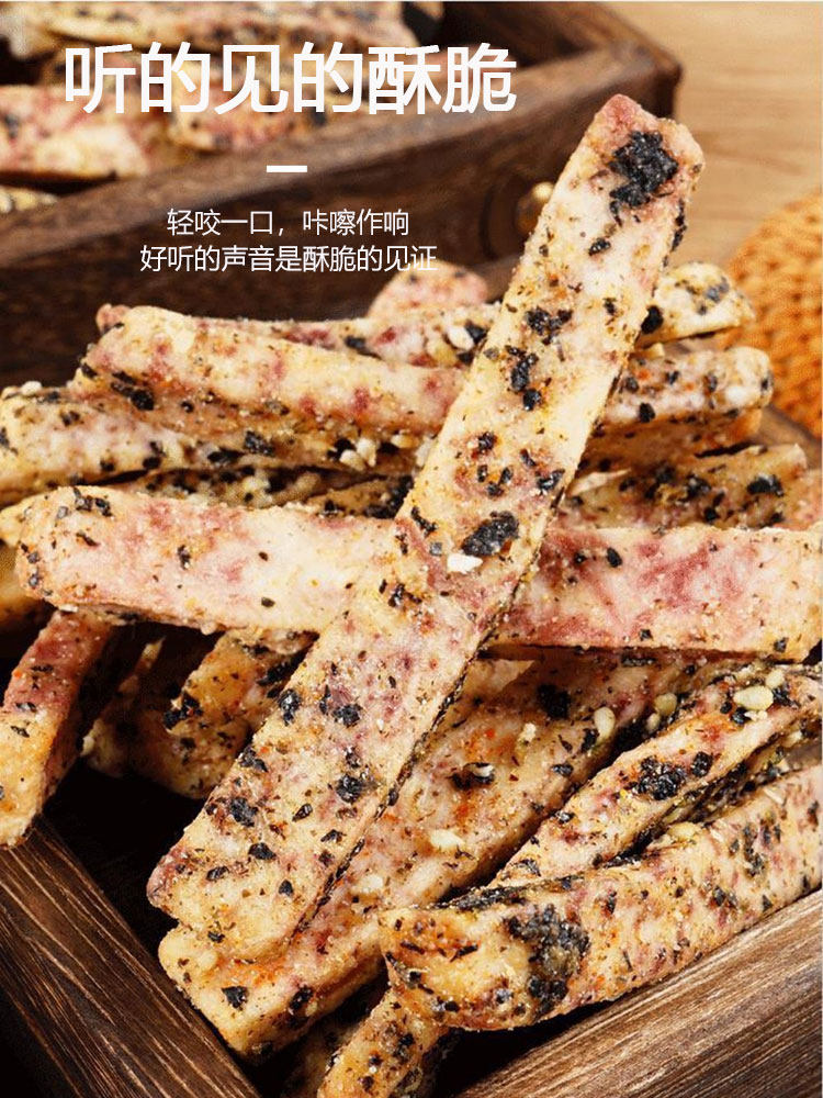 Lipu Taro Strips Snack, Crab Roe Flavor, Seaweed Flavor, Salt and Pepper Flavor, Original Flavor, Crispy Taro Strips, Dried Taro, Crunchy Snack to Satisfy Cravings
