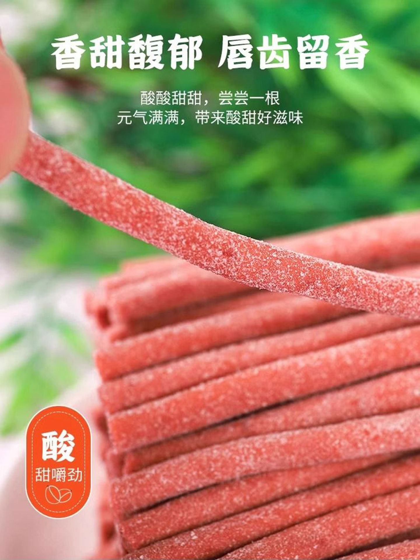 [Very Sour] Original Flavor Tangerine Peel Seedless Ready-To-Eat Sour Plum Strips Casual Snack to Satisfy Cravings Plum Strips Snack Appetizer Snack