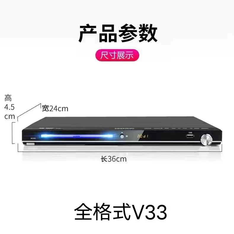 Jinzheng evd home dvd player độ phân giải cao evd dễ sử dụng bảo vệ mắt cd người già tại nhà máy nghe nhạc vcd disc player loa sub nakamichi sub gầm ghế jbl