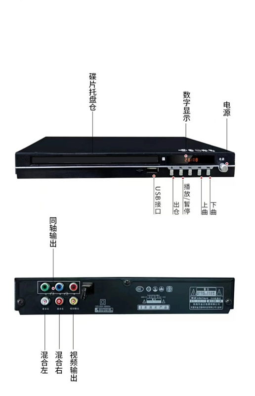 Jinzheng evd home dvd player độ phân giải cao evd dễ sử dụng bảo vệ mắt cd người già tại nhà máy nghe nhạc vcd disc player loa sub nakamichi sub gầm ghế jbl