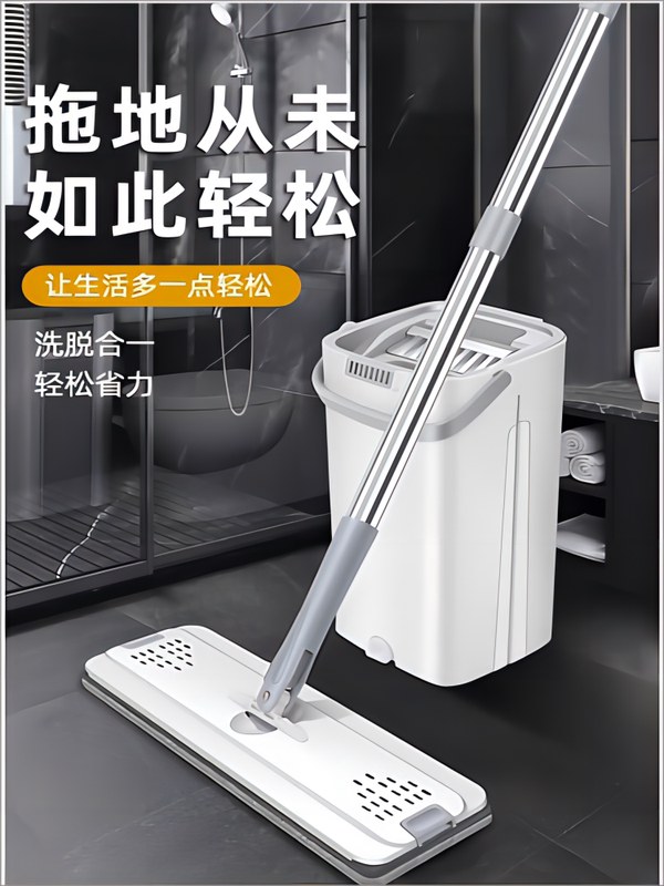Japanese Imported Mop, Hands-Free Flat Mop for Dry and Wet Use, One-Step Cleaning with Bucket Set, Lazy Mop Tool with Water Bucket