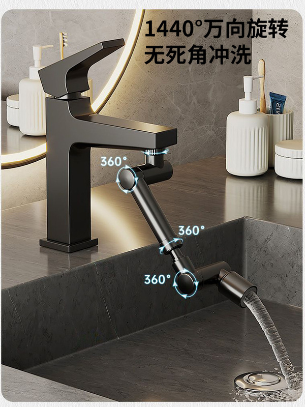 Japanese Imported New Type of Mechanical Arm Universal Faucet Multi-Functional Extender with Rotatable Spout and Bubbler