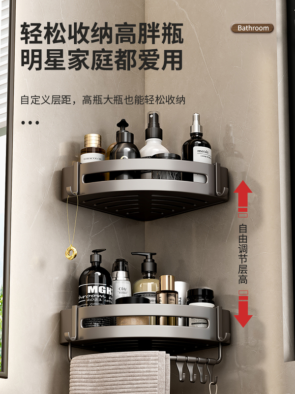 Japanese Imported Bathroom Corner Shelf, Shower Gel Rack, Shower Room, Washroom, Bathroom, No Drilling Required