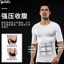 Thin section No marks for mens shapewear Belly Closets Chest Bunches Waist Sports Fitness Short Sleeve Shaping Vests