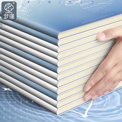 Meng Jin New arrival Notebook Hit Style Super Thick Student Special Minimalist Wind b5 Rubber Cover Classroom Notebook Postgraduate Entrance Examination Soft Leather Cover Journal Record a5 Office Notepad Wholesale