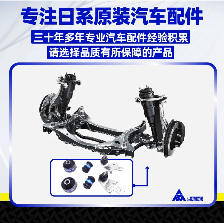 Подходяще для Corolla RAV4 Speed Elfa Corolla Previa нижняя качельная рука треугольная рука ремень резиновая втулка манжета