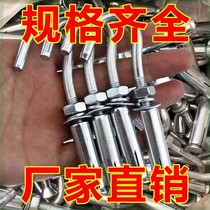 Expansion screw hook expansion bolt galvanized iron expansion hook ceiling fan hook ceiling hook hook hook with hook