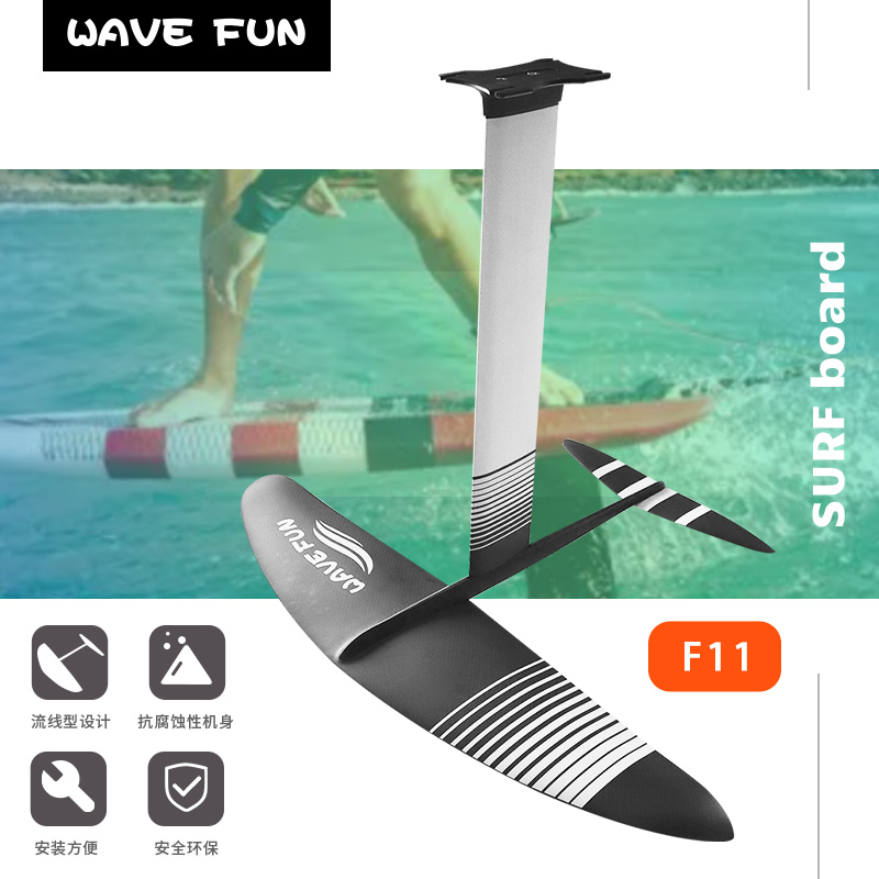 Water Sports Floating Board Wind Wing Surfing Thruster Aluminum Alloy Carbon Fiber Unpowered Hydrofoils Surfboard-Taobao