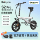 baicycle Xiaobai складной электрический велосипед mini booster электрический велосипед для отдыха новый национальный стандарт длительный срок службы батареи mini 0