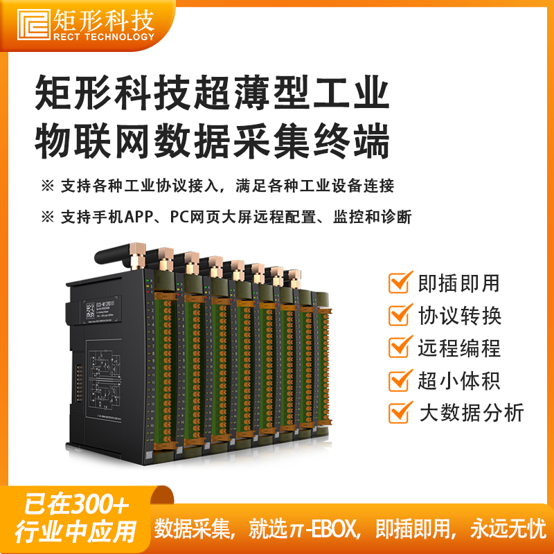 Industrial IoT edge computing data acquisition gateway to support mobile phone APP PLC remote programming monitoring tone-Taobao