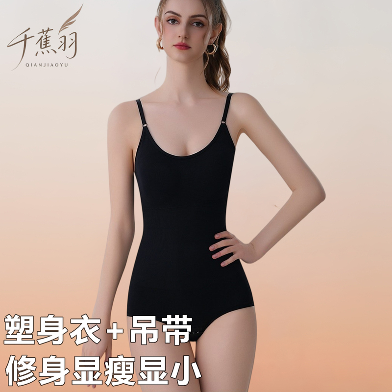 Strapless Shapewear for Body Shaping, Butt Lifting, Tummy Control, and Slimming, Plus Size, Seamless, Strong Compression Strapless Shapewear for Body Shaping, Butt Lifting, Tummy Control, and Slimming, Plus Size, Seamless, Strong Compression