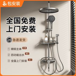 German Bathroom Shower Head Set Home Bathroom Shower Toilet Shower Flower Sun Shower Head All Copper Booster