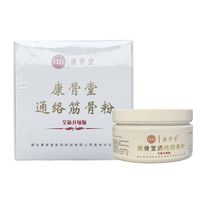 Condomino Gluten Bone Powder bone powder to stick to the physical store in the same section