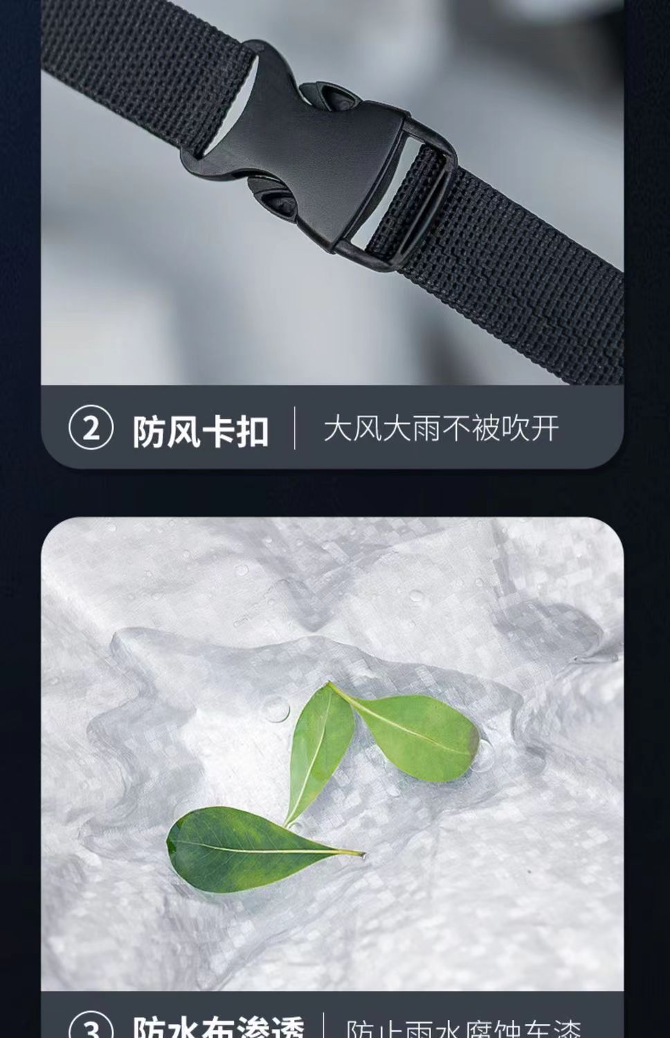 Cross-Border Thickened Electric Vehicle Rain Cover, Sun Protection Cover, Motorcycle Rain Cover, Car Cover, Snowproof and Dustproof Sunshade Cover