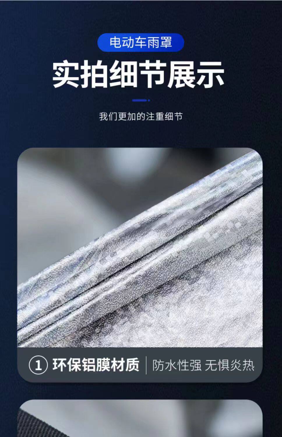 Cross-Border Thickened Electric Vehicle Rain Cover, Sun Protection Cover, Motorcycle Rain Cover, Car Cover, Snowproof and Dustproof Sunshade Cover