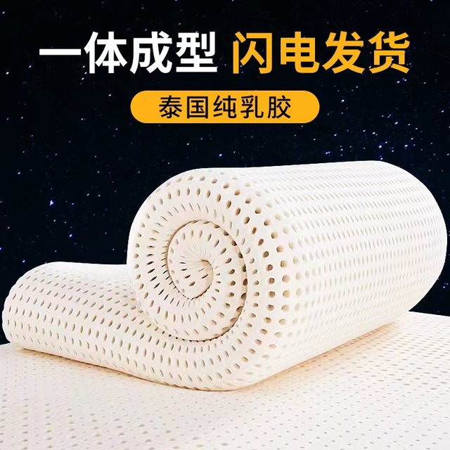 ປະເທດໄທນໍາເຂົ້າ mattress ຢາງບໍລິສຸດ 1.8m ຄົວເຮືອນ 510cm ທໍາມະຊາດຊິລິໂຄນດຽວ 1.5m ຕຽງນອນຢາງພາລາ cushion
