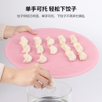 Wheat straw dumpling curtain for dumpling tray cover curtain dumpling curtain household double-sided dumpling cover round