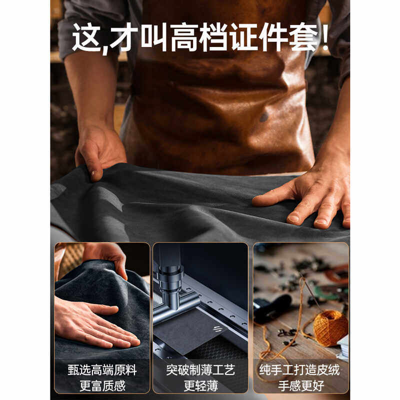 2025年高端商务人士必备！新款驾驶证二合一保护套高颜值收纳设计？