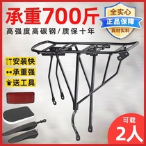 Mountain bike rack bicycle rear seat tail rack passenger luggage rack bicycle solid storage rack bicycle accessories