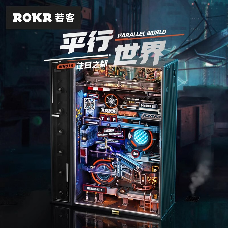 Rokr Parallel World Assembly Model Cyberpunk Gaming Room Table Setup Computer Desktop Decoration Gift Rokr Parallel World Assembly Model Cyberpunk Gaming Room Table Setup Computer Desktop Decoration Gift