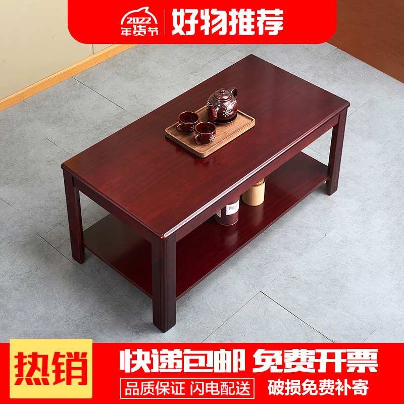 Red Walnut Color Office Coffee Table Living Room Simple Modern White Small Apartment Home Solid Wood Tea Table Side Table