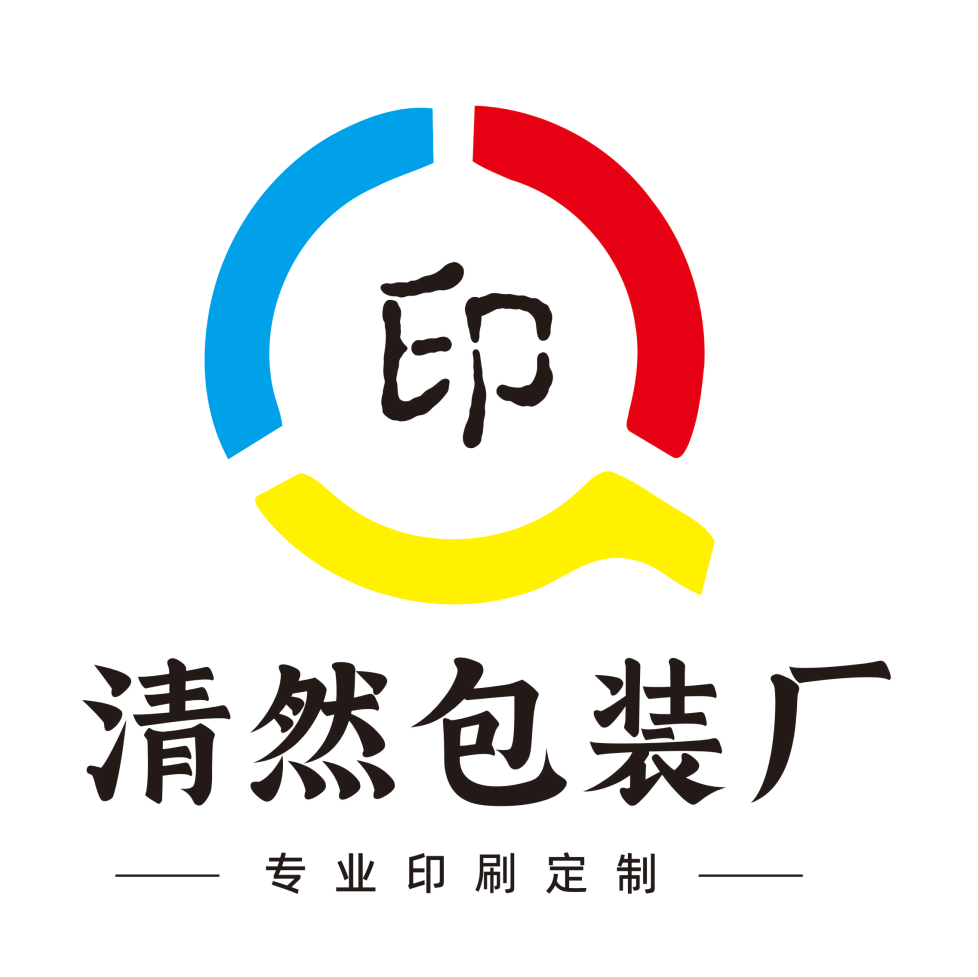 清然包装厂