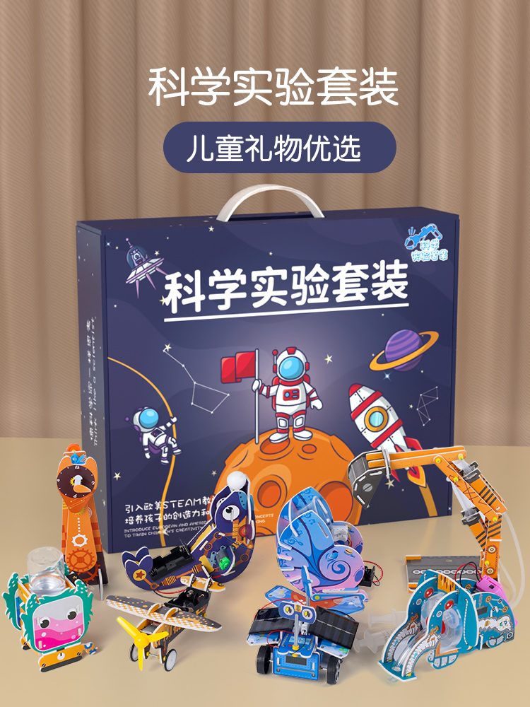 Children's birthday gift boy toy boy puzzle 6-13 intelligence brain 5 girls 10 years old and above 12 practical