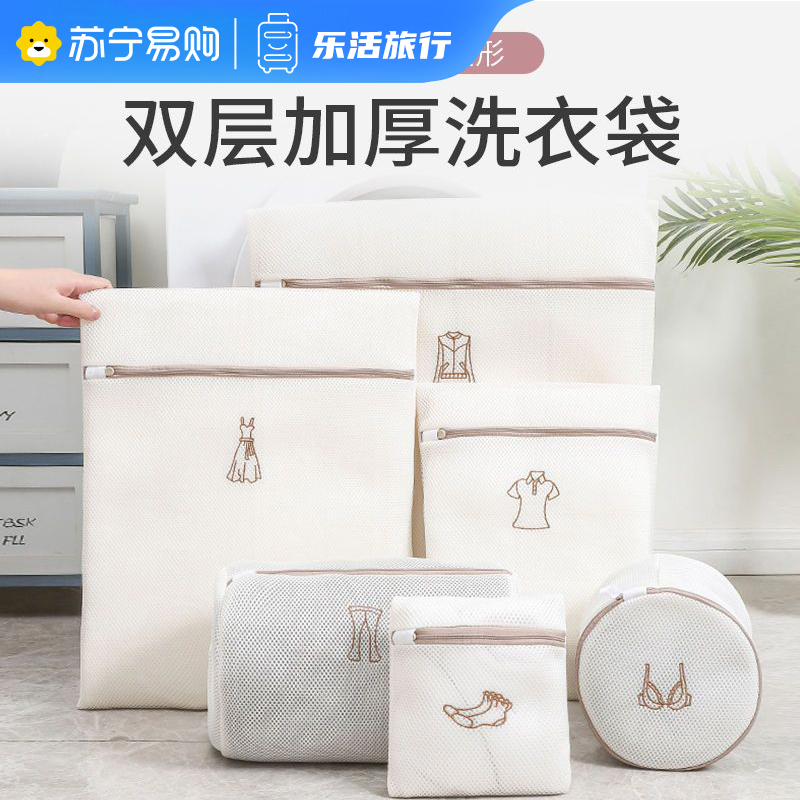 Laundry bag thickened sweater mesh pocket lingerie washing machine special anti-deformation bra clothing mesh bag protective washing bag 1085-Taobao