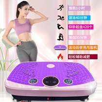 The lazy mans magic tool for losing weight the fat-removing machine the lazy mans magic tool for losing weight shaking his belly and exercising with a rhythm machine to reduce belly fat.