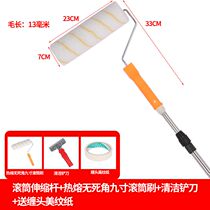 Painting tools extended latex paint roller special telescopic rod for wall painting household interior wall brushing paint roller wool brush
