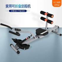 Fitness equipment home rowing training water device simple household foldable sports resistance indoor rowing all-in-one machine
