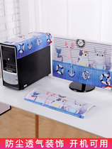Computer anti-dust three sets host keyboard display cover cloth dust protection cover 27 inch desktop cover towels