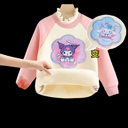 女童加绒卫衣秋冬新款羊驼绒库洛米变色图案保暖上衣中大童打底衫