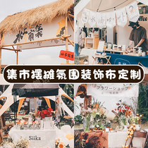 Market stall decoration banner hanging cloth custom trunk stall door outdoor camping atmosphere advertising sign