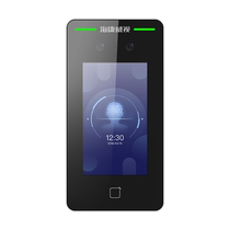 Hikvision face recognition access control all-in-one office facial recognition access control system fingerprint attendance electronic lock
