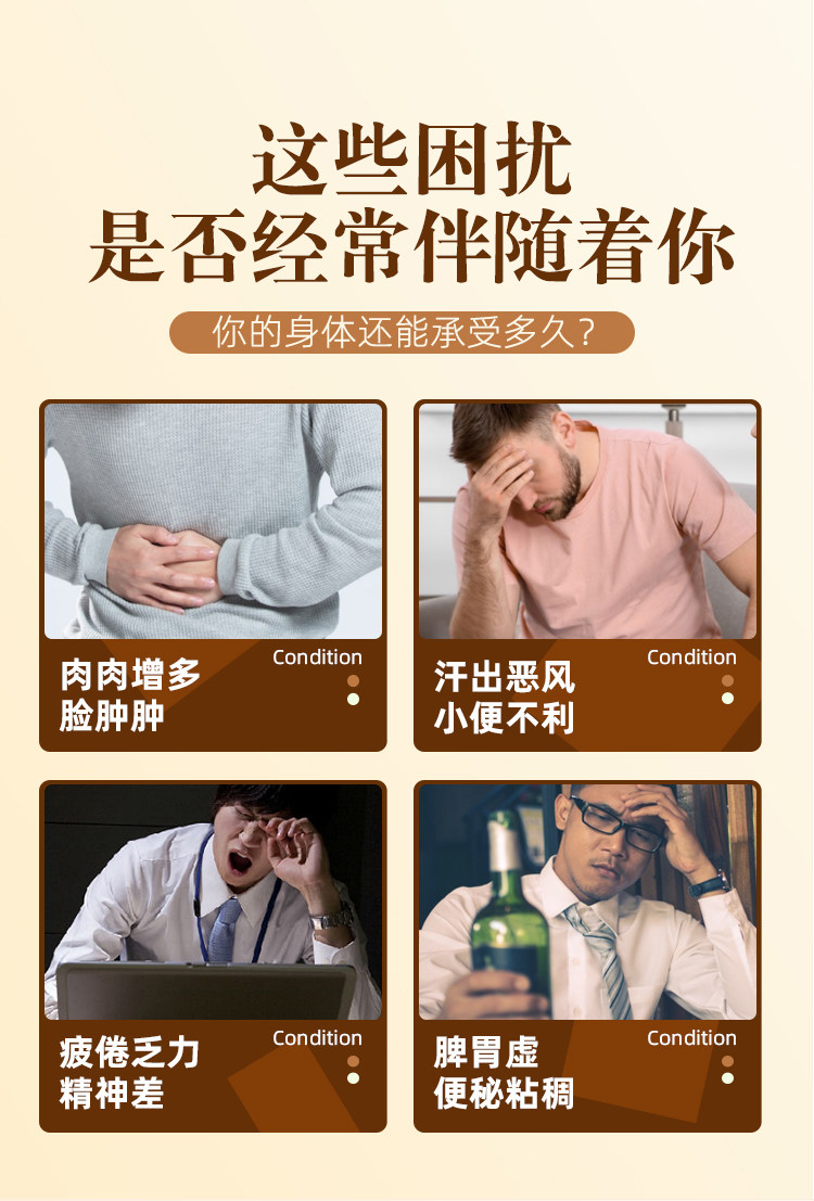 【中國直郵】南京同仁堂 防己黃耆湯 濕人常備 經典古方 倪師推薦 300g/盒